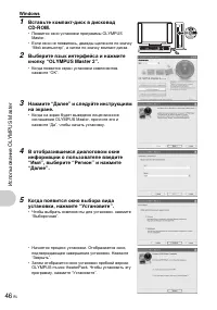 Страница 46
