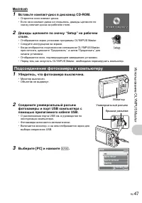 Страница 47