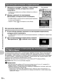 Страница 50