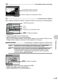 Страница 37