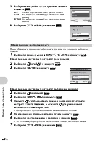 Страница 44