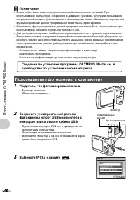 Страница 46