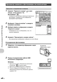 Страница 48