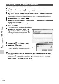 Страница 50