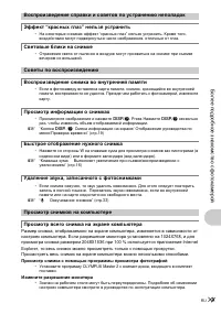 Страница 57