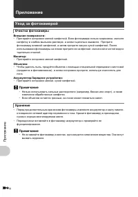 Страница 62
