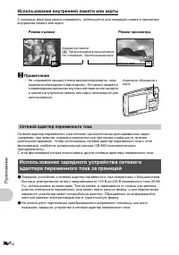 Страница 64