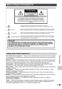 Страница 65