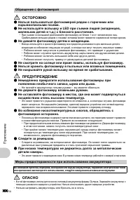 Страница 66