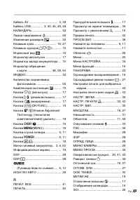 Страница 77