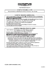 Страница 79