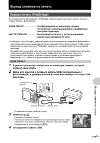 Страница 41