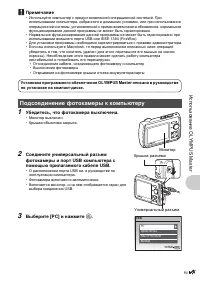 Страница 47