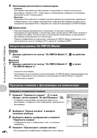 Страница 48