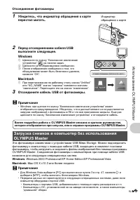 Страница 49