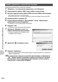 Страница 50