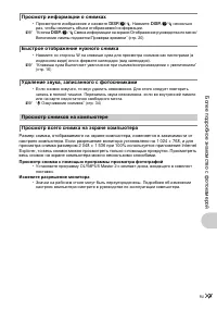 Страница 57