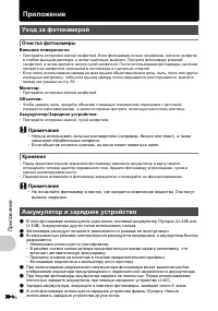 Страница 62