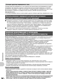 Страница 64