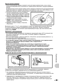 Страница 65