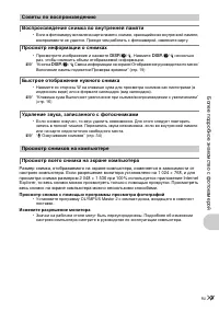 Страница 57