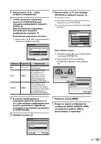 Страница 39