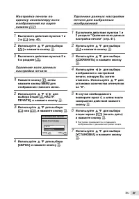 Страница 41