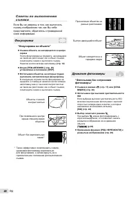 Страница 46