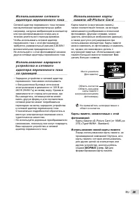 Страница 49