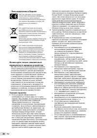 Страница 56