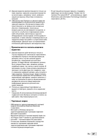 Страница 57
