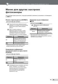 Страница 41