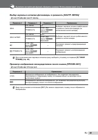 Страница 43