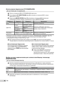 Страница 46