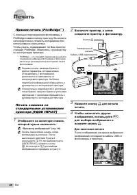 Страница 50
