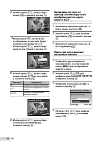 Страница 54