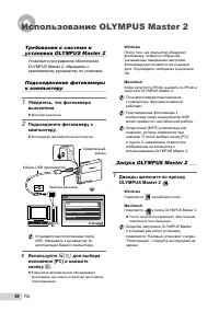 Страница 56