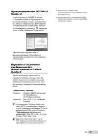 Страница 57