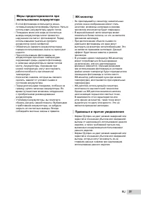 Страница 71