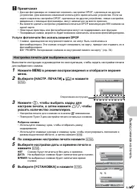 Страница 43
