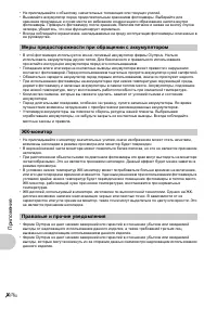 Страница 70