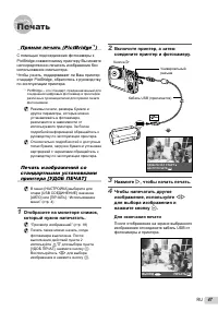 Страница 47