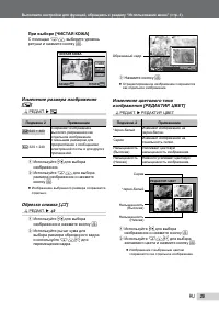 Страница 35