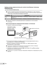 Страница 44