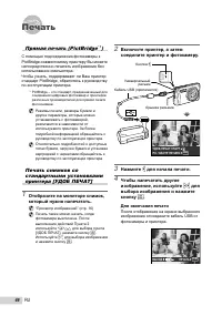Страница 46