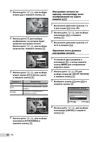 Страница 50