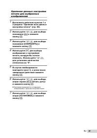 Страница 51