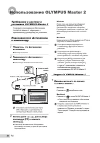 Страница 52