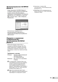Страница 53