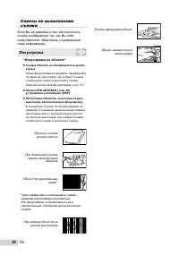 Страница 56